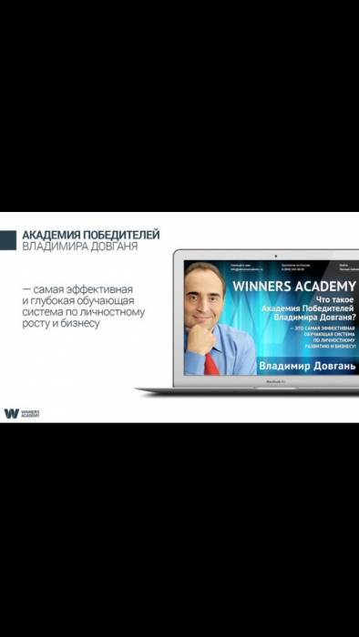 Обучение, фотография 8