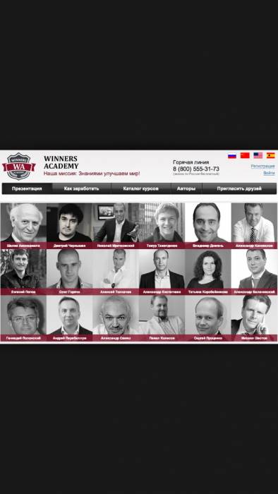 Обучение, фотография 10