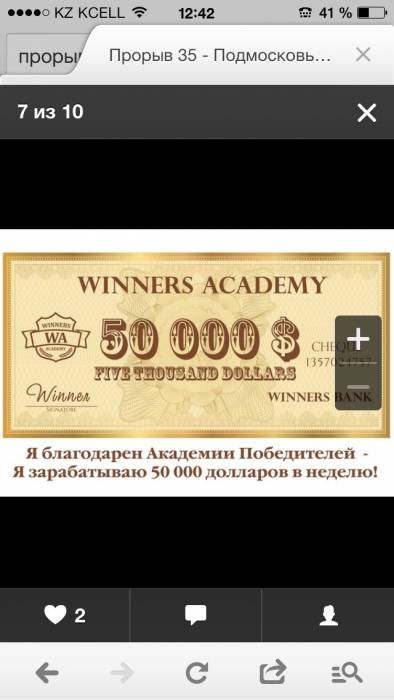 Обучение, фотография 11