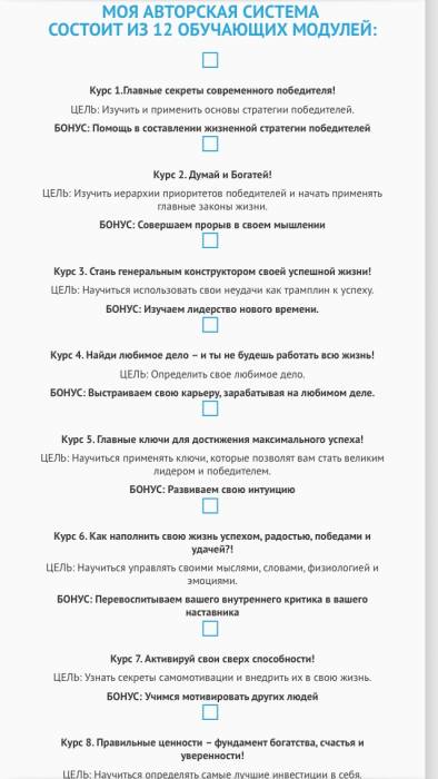 Обучение, фотография 12