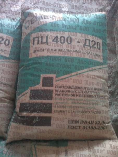 Цемент, фотография 1