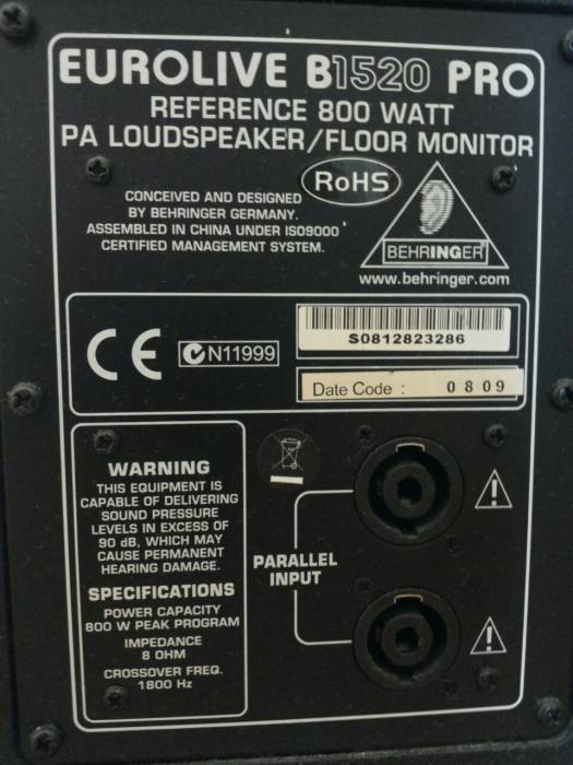 Музыка на торжество, фотография 1