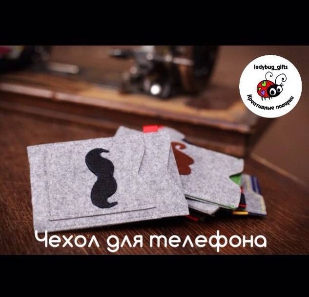 Чехол с усами для телефона ручной работы. , фотография 1