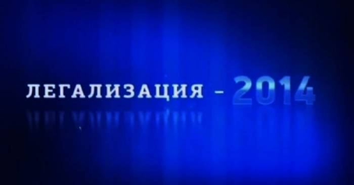 Техническое обследование зданий и сооружений. Легализация недвижимости, фотография 2