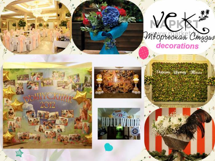 Организация праздников с Event-Агентства 