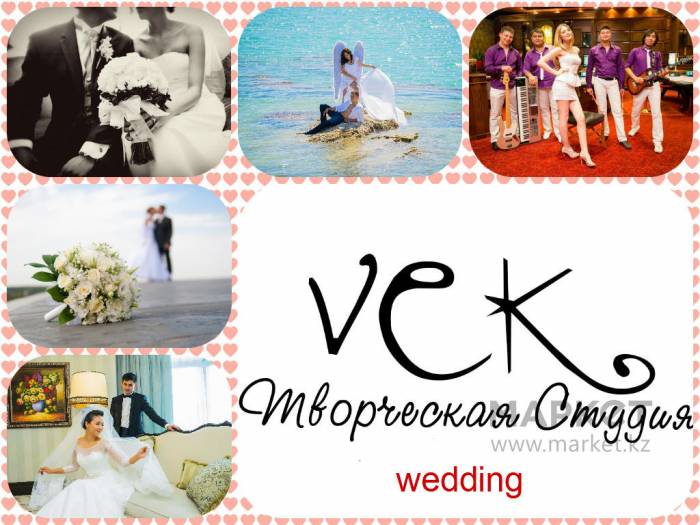 Организация праздников с Event-Агентства 