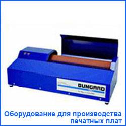 Оборудование для трафарейтной печати и производства ПП, фотография 1