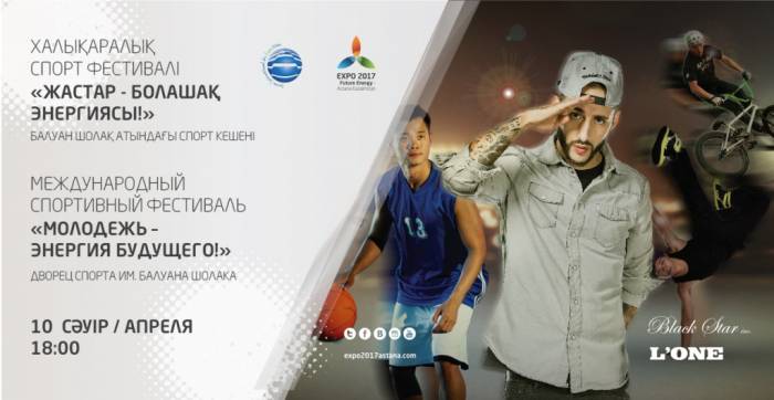 Продажа Билетов, фотография 1