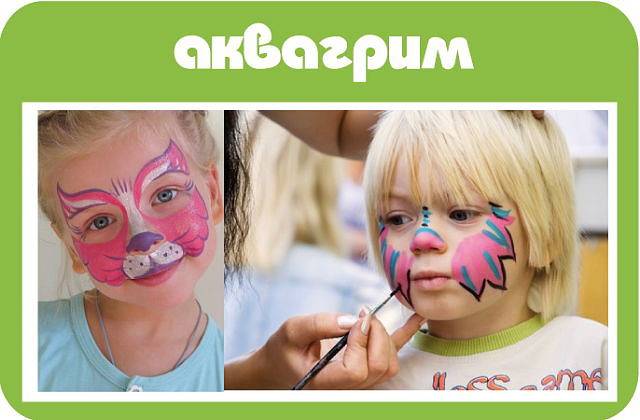 Академия клоунов ЧПОК, фотография 4