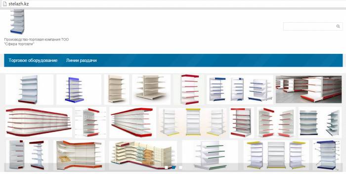 Продам стеллажи торговые и складские., фотография 1