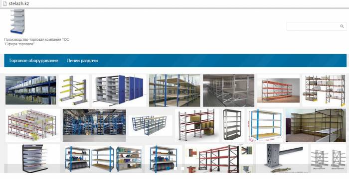 Проектирование супермаркетов, магазинов и других торговых точек, фотография 3
