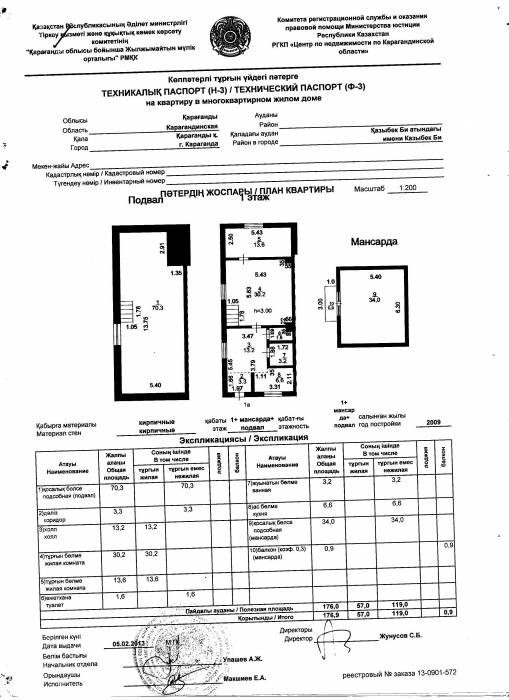 В центре города продаются 2 квартиры , фотография 12