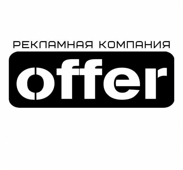 Изготовление наружной рекламы и оказание полиграфических услуг, фотография 1