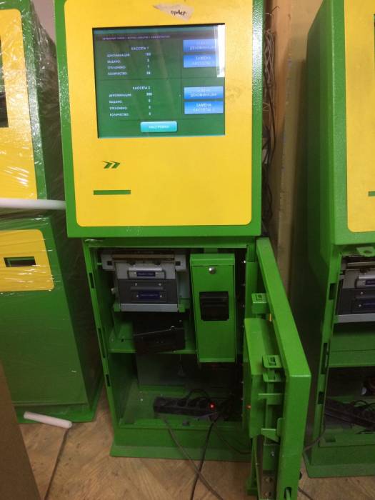 Бинго  терминал, фотография 1