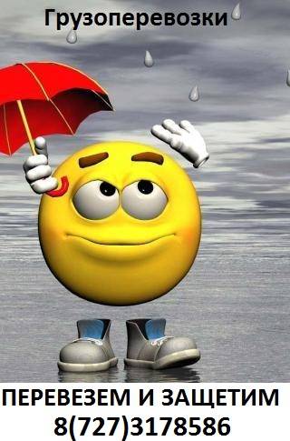  грузоперевозки  Перевозка мебели, переезды. Грузчики, фотография 1