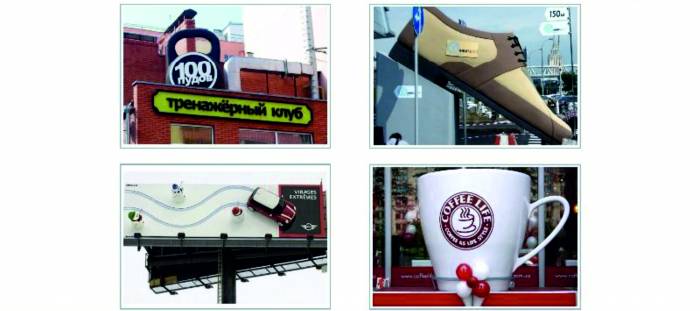 Изготовление объемных рекламных фигур, фотография 1