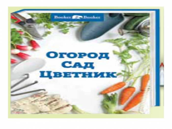 Продам подарочные книги. РАСПРОДАЖА!, фотография 4