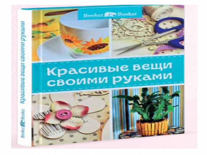 Продам подарочные книги. РАСПРОДАЖА!, фотография 5