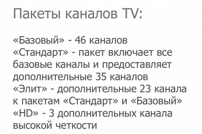 Отау тв, фотография 2