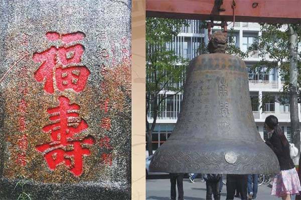 Учим китайский язык вместе  с 