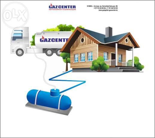 Автономная газификация, фотография 1