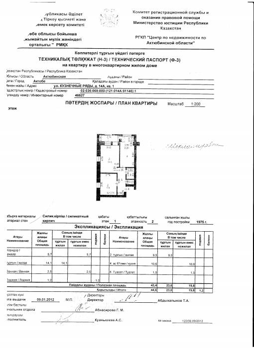 отдельная двух комнатная, фотография 2