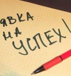 Тренинг продаж, фотография 2