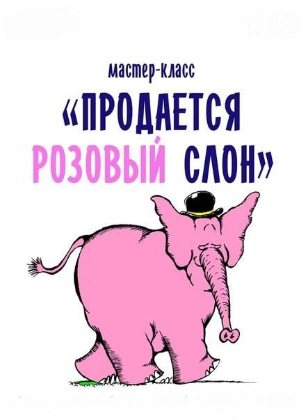 Тренинг продаж, фотография 4