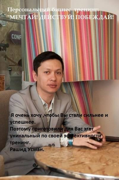 Тренинг продаж, фотография 6