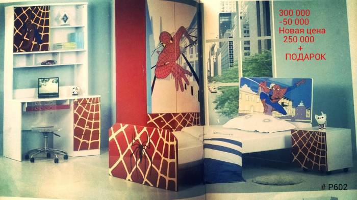 Детская мебель стала еще дешевле!, фотография 3