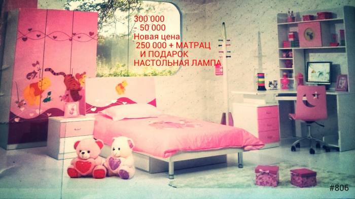 Детская мебель стала еще дешевле!, фотография 5