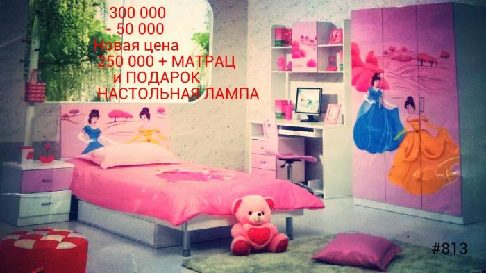 Детская мебель стала еще дешевле!, фотография 9