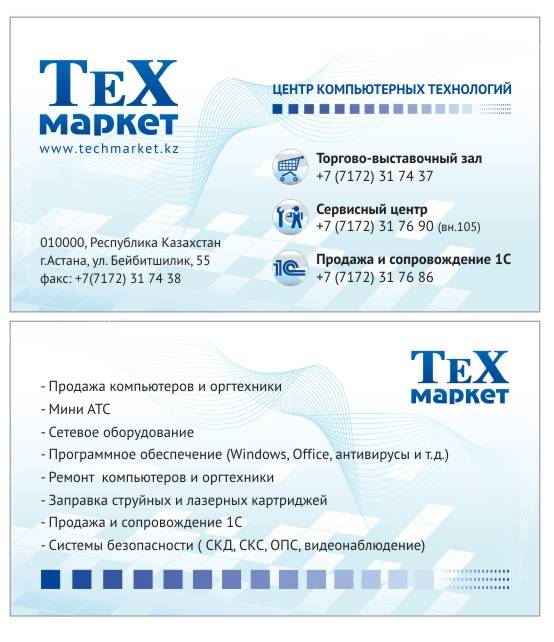 Ремонт и обслуживание компьютеров, ноутбуков быстро и качественно, фотография 1