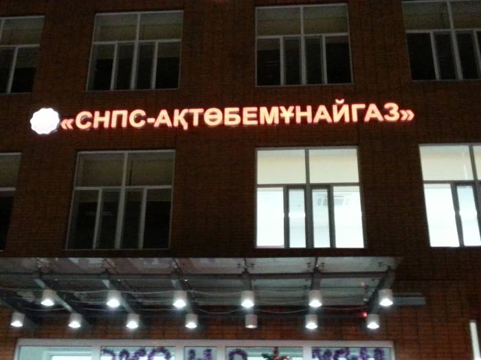 Объемные буквы, фотография 4