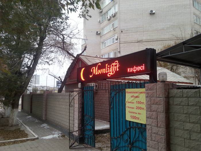 Бегущая строка, фотография 4