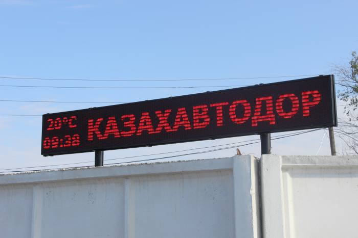 Бегущая строка, фотография 5