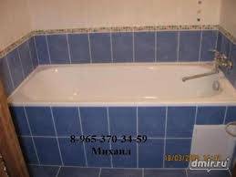 кафелщик в Астане, фотография 2