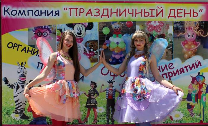 Аниматоры в Астане, фотография 1