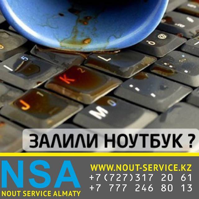 Ремонт ноутбуков Алматы, фотография 2