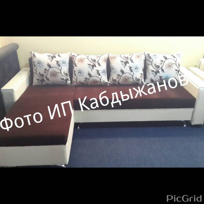 Угловые диваны 