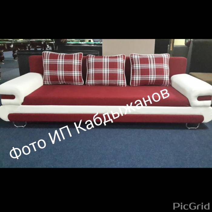 Раскладные диваны 