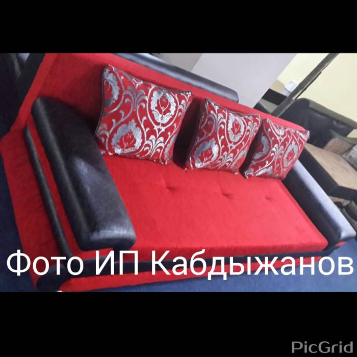 Раскладные диваны 