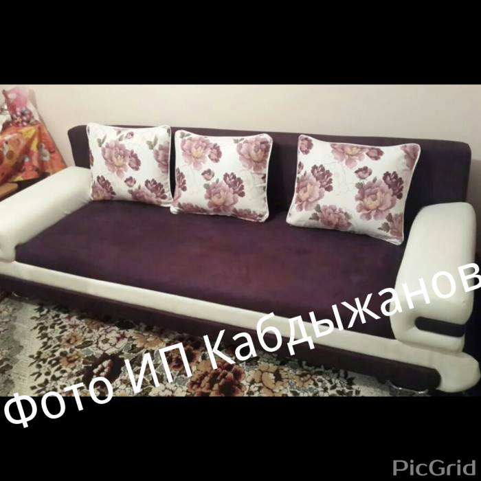 Раскладные диваны 