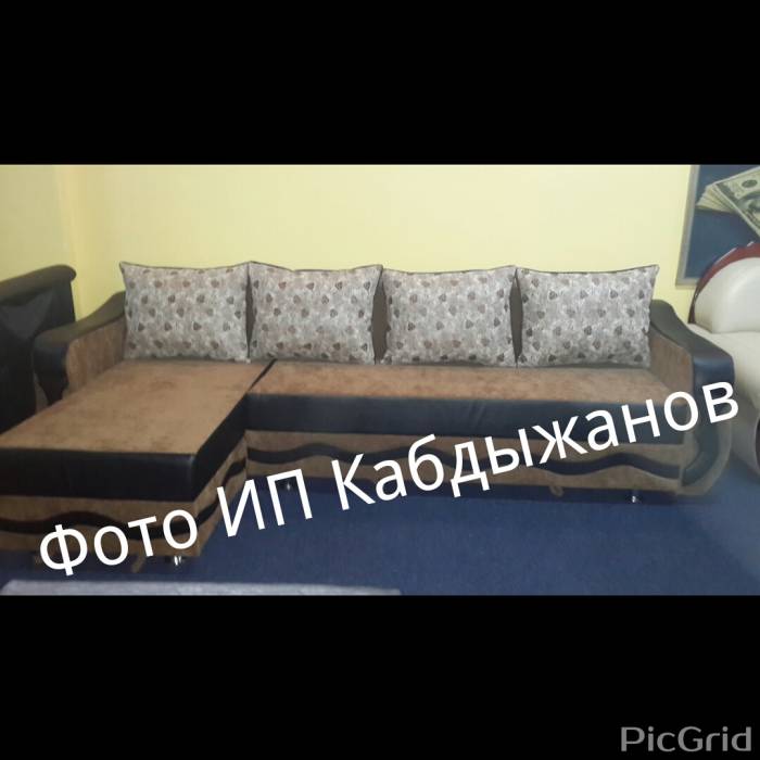 Угловой диван 