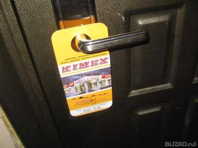 Распространение листовок, фотография 2