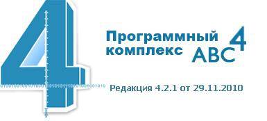 Сметы в Караганде, фотография 1