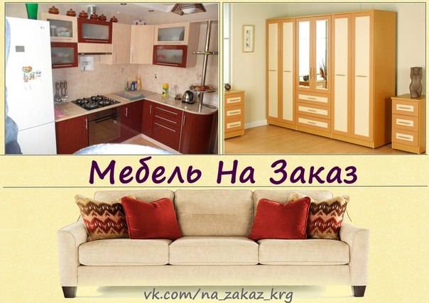 Кухонные гарнитуры на заказ, фотография 1