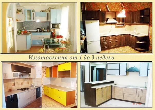 Кухонные гарнитуры на заказ, фотография 3