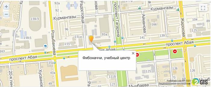 Образовательный центр 