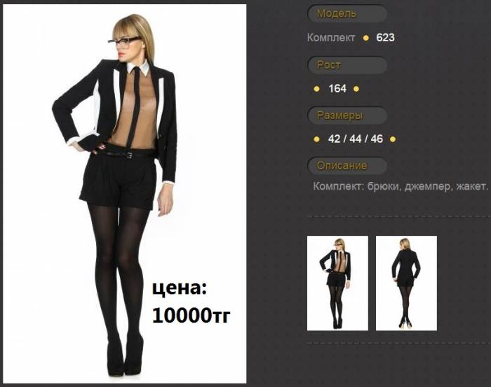 Белорусские платья оптом и в розницу, фотография 8